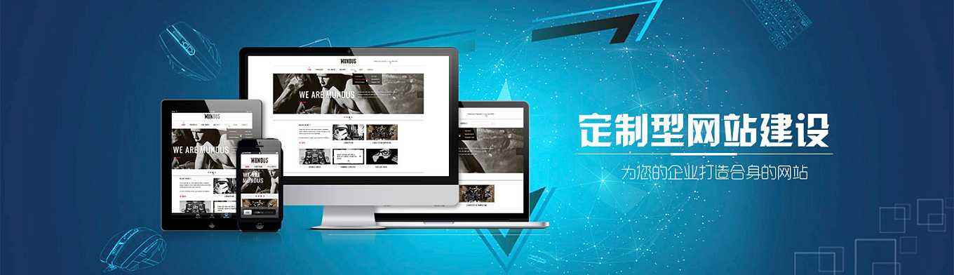 烟台网站建设设计开发,如何打造专业高效的企业网站? 第1张 烟台网站建设设计开发,如何打造专业高效的企业网站? 第1张
