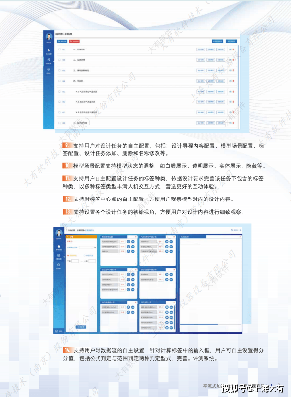 南京分销软件系统开发哪家好?分销系统开发多少钱 第2张 南京分销软件系统开发哪家好?分销系统开发多少钱 第2张