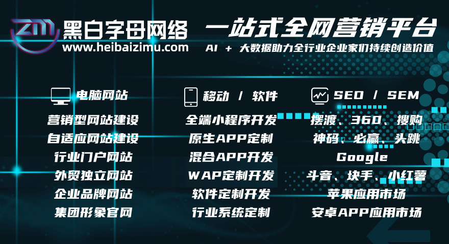 网络开发网站备注内容,究竟有何独特之处? 第2张 网络开发网站备注内容,究竟有何独特之处? 第2张