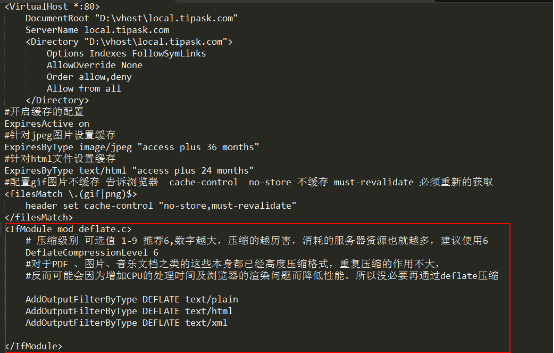 apache如何用.htaccess配置图片缓存?具体方法是什么? 第2张 apache如何用.htaccess配置图片缓存?具体方法是什么? 第2张