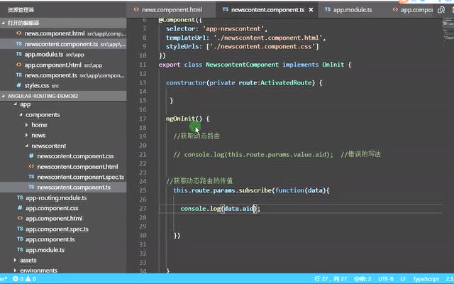 AngularJS如何跳转到指定锚点?实例代码解析 第1张 AngularJS如何跳转到指定锚点?实例代码解析 第1张