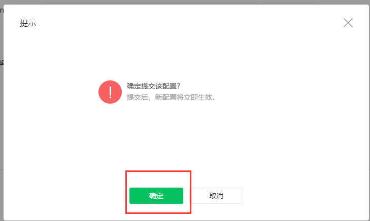 公众号服务器配置后自动回复没生效怎么办,微信自动回复设置技巧 第2张 公众号服务器配置后自动回复没生效怎么办,微信自动回复设置技巧 第2张