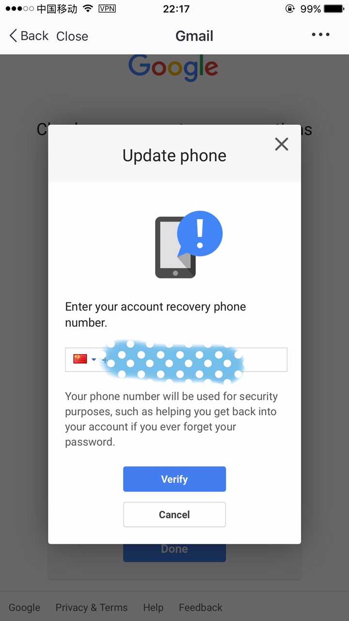 Google短信验证验证码一直没收到?解决步骤与常见问题解析 第1张 Google短信验证验证码一直没收到?解决步骤与常见问题解析 第1张