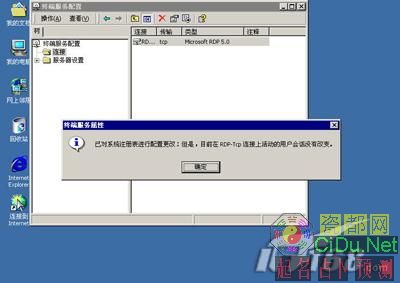 服务器连接数过高怎么办?服务器连接数过高的原因和解决方法 第1张 服务器连接数过高怎么办?服务器连接数过高的原因和解决方法 第1张
