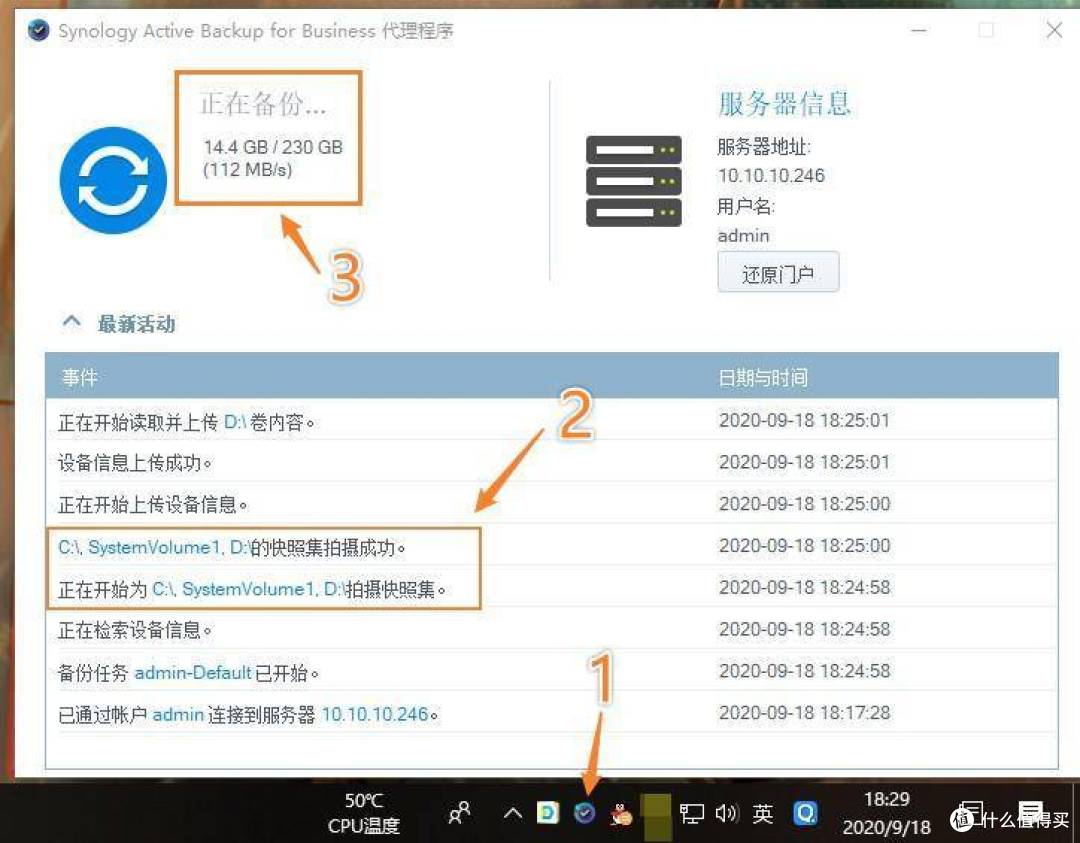 安全狗备份数据库步骤有哪些？详细教程是什么？