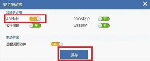 安全狗备份数据库步骤有哪些?详细教程是什么? 第2张 安全狗备份数据库步骤有哪些?详细教程是什么? 第2张