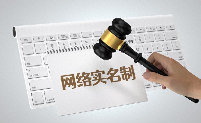 工信部域名实名制认证,实施细节与用户权益如何平衡? 第3张 工信部域名实名制认证,实施细节与用户权益如何平衡? 第3张
