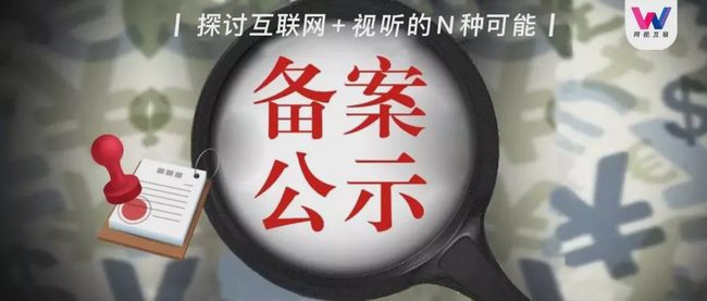 二级域名是否需要备案？不同类型域名备案要求详解？
