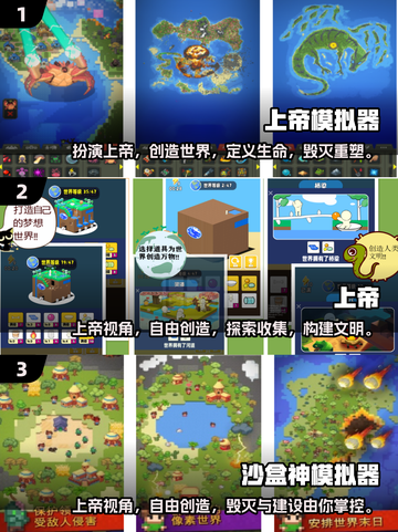 低配置沙盒游戏有哪些？低配置沙盒游戏推荐