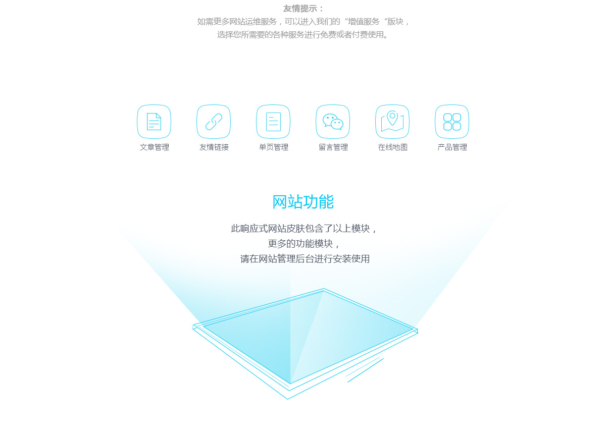 如何利用H5技术高效开发全设备兼容的响应式网页? 第1张 如何利用H5技术高效开发全设备兼容的响应式网页? 第1张