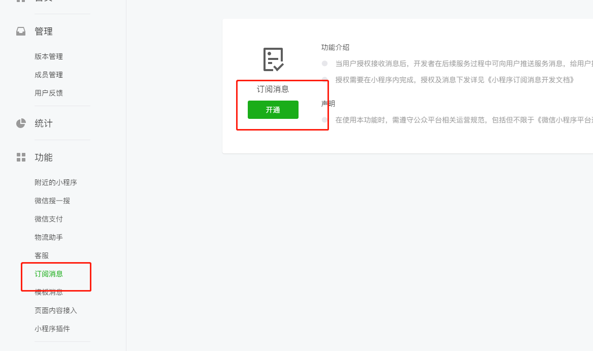 公众号服务器没有收到消息?为什么收不到消息及解决方法 第1张 公众号服务器没有收到消息?为什么收不到消息及解决方法 第1张