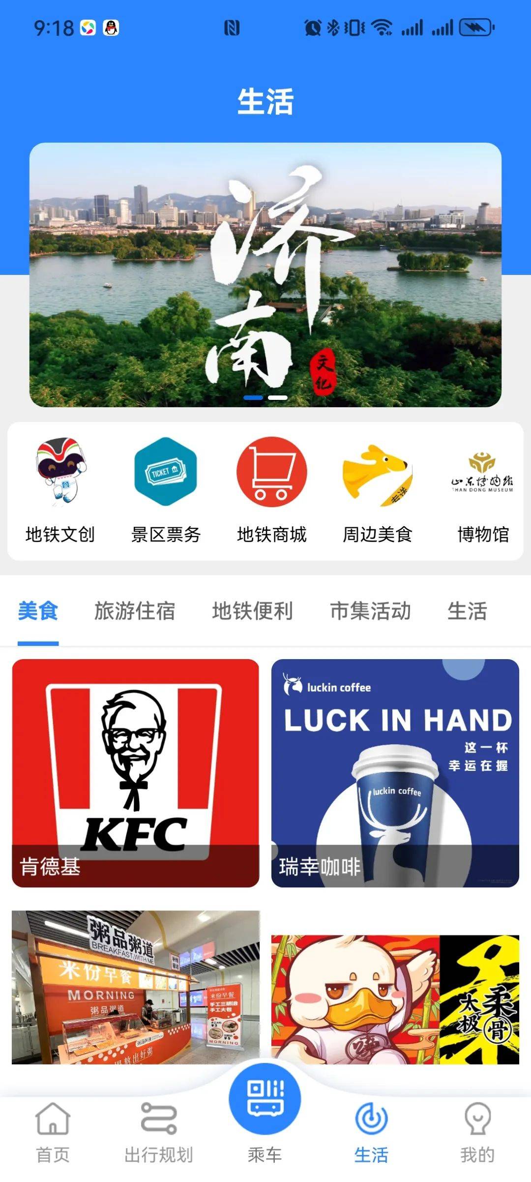 济南网站app开发价格是多少,济南网站app开发多少钱 第1张 济南网站app开发价格是多少,济南网站app开发多少钱 第1张