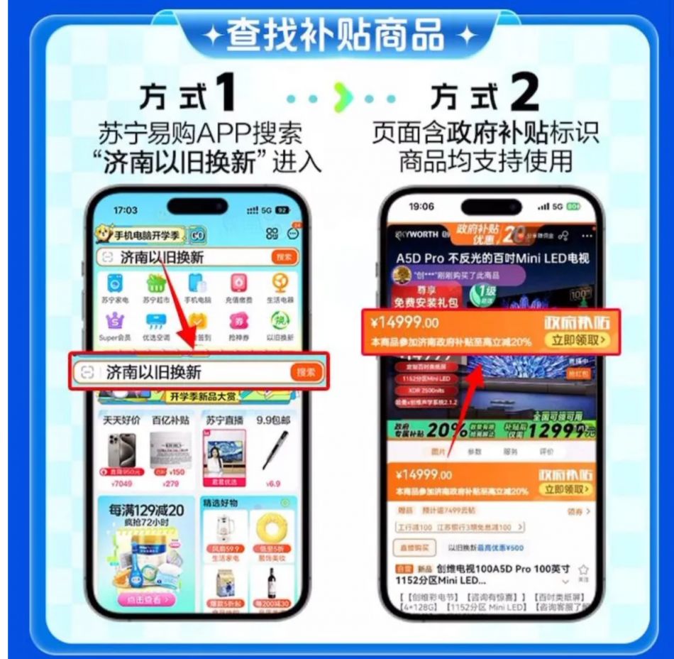 济南网站app开发价格是多少,济南网站app开发多少钱 第2张 济南网站app开发价格是多少,济南网站app开发多少钱 第2张