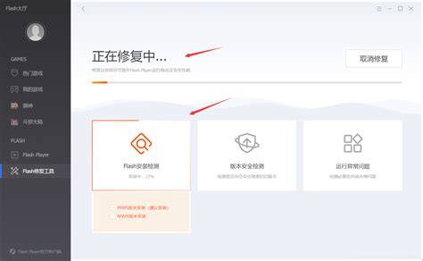 安全模式下网络服务项异常怎么办？如何修复网络服务？