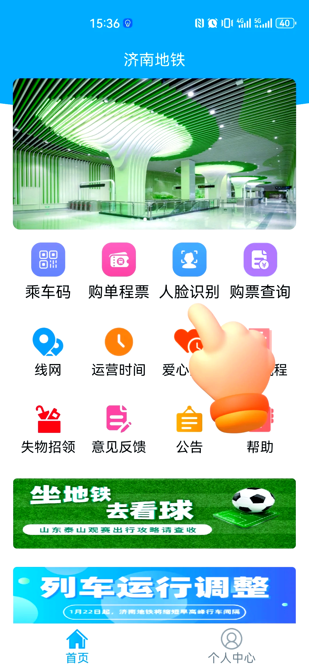济南网站app开发价格是多少,济南网站app开发多少钱 第3张 济南网站app开发价格是多少,济南网站app开发多少钱 第3张