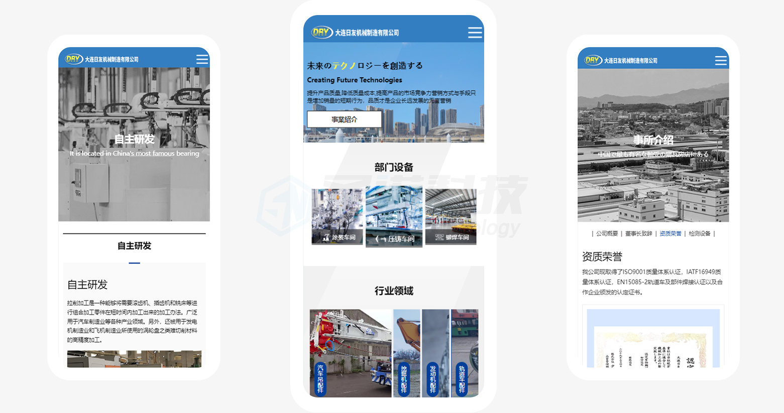 大连app开发公司怎么选?怎样找到技术靠谱价格公道的? 第2张 大连app开发公司怎么选?怎样找到技术靠谱价格公道的? 第2张