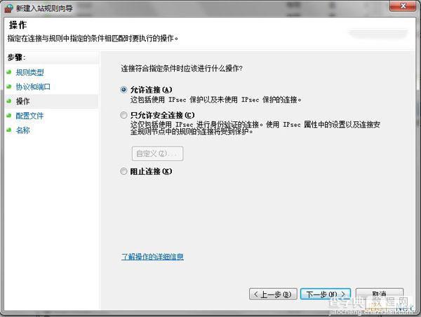 iis域名访问不了怎么办?快速排查解决方法指南 第1张 iis域名访问不了怎么办?快速排查解决方法指南 第1张