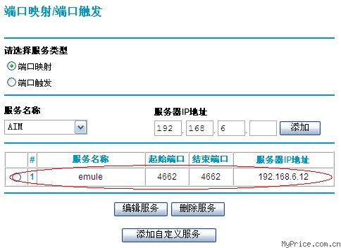 为什么e1端口配置了还是无法up起来? 第2张 为什么e1端口配置了还是无法up起来? 第2张