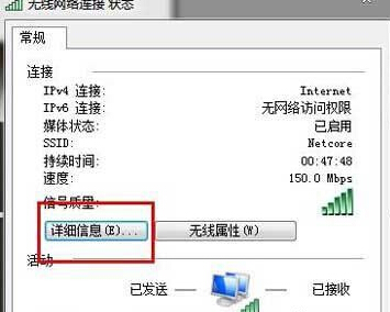 服务器没有外网网卡 第3张 服务器没有外网网卡 第3张