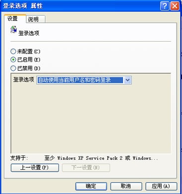 iis域名访问不了怎么办?快速排查解决方法指南 第3张 iis域名访问不了怎么办?快速排查解决方法指南 第3张