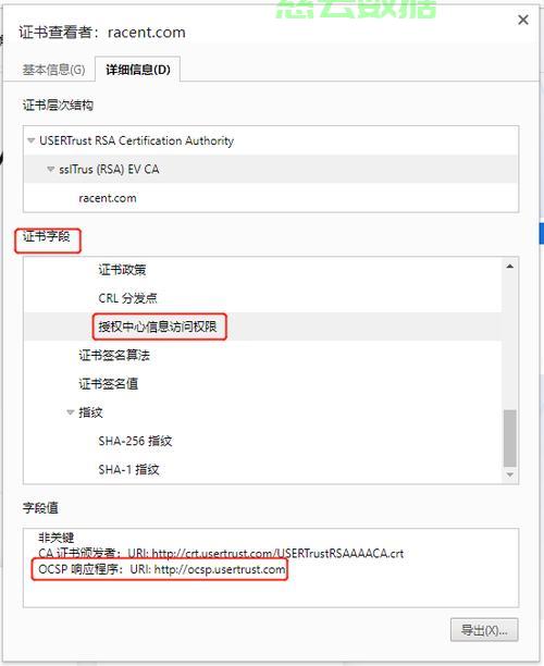 服务器证书个数有限制吗?如何查看和管理多个证书? 第1张 服务器证书个数有限制吗?如何查看和管理多个证书? 第1张