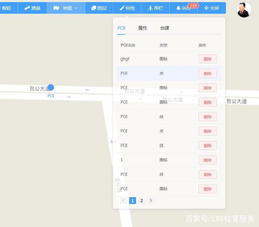 GPS定位代码JS如何编写?实现步骤与示例详解 第2张 GPS定位代码JS如何编写?实现步骤与示例详解 第2张