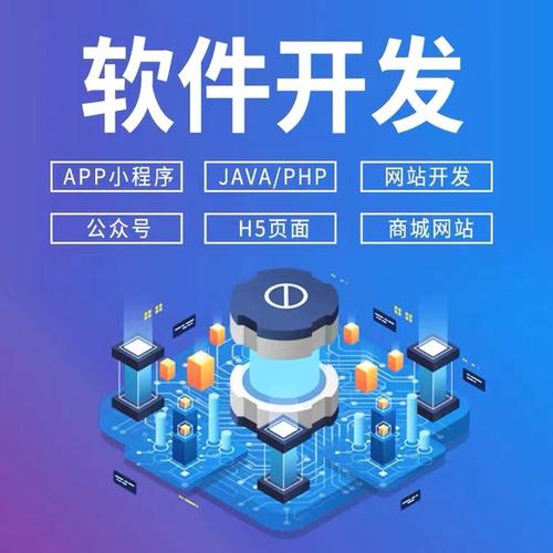 官网小程序究竟使用何种技术或框架进行开发? 第3张 官网小程序究竟使用何种技术或框架进行开发? 第3张