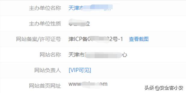 天津域名注册怎么办理，天津域名注册
