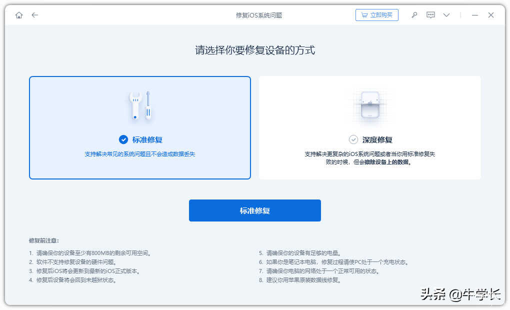 安全协议死机后如何强制重启?详细步骤与注意事项 第1张 安全协议死机后如何强制重启?详细步骤与注意事项 第1张