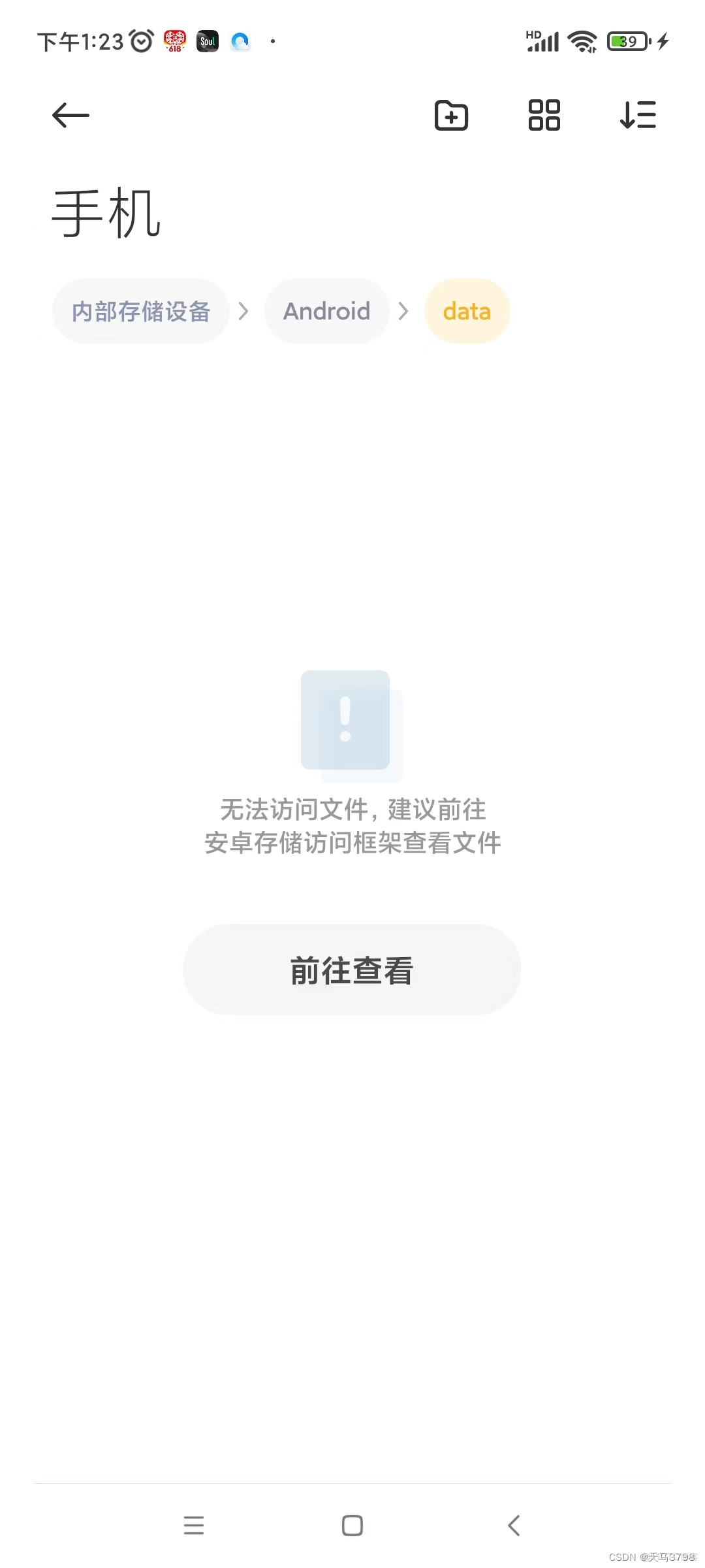 Android如何选择图片视频循环播放?实现方法与注意事项 第1张 Android如何选择图片视频循环播放?实现方法与注意事项 第1张