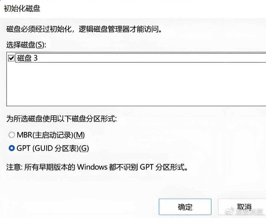 服务器连上存储查看不到磁盘,服务器无法识别存储磁盘怎么办? 第3张 服务器连上存储查看不到磁盘,服务器无法识别存储磁盘怎么办? 第3张