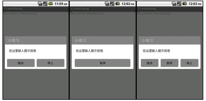 Android输入框控件如何实现自定义样式与输入限制? 第1张 Android输入框控件如何实现自定义样式与输入限制? 第1张