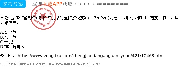 安全协议未响应是什么原因导致的? 第2张 安全协议未响应是什么原因导致的? 第2张