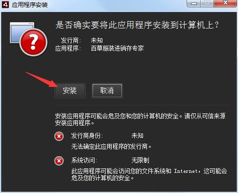 安全状态如何安装?详细步骤与注意事项解析 第1张 安全状态如何安装?详细步骤与注意事项解析 第1张
