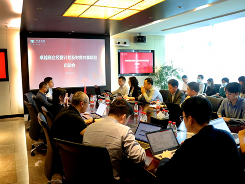 科技开发公司元项目签约，背后有何商业战略考量？ 第2张