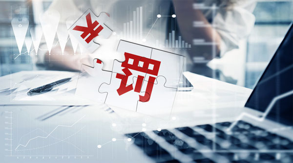 域名注册管理乱象为何频发?监管失职与行业潜规则如何交织? 第2张 域名注册管理乱象为何频发?监管失职与行业潜规则如何交织? 第2张