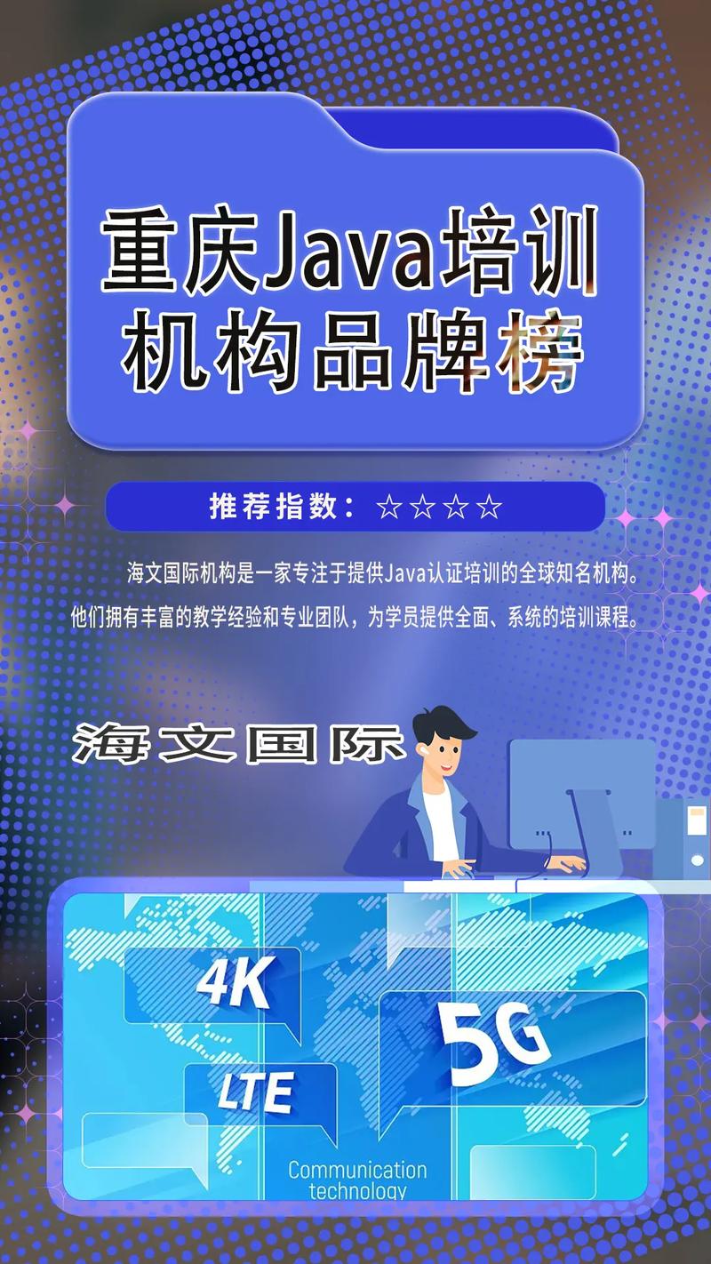 重庆h5开发公司哪家好?重庆专业h5开发公司推荐 第1张 重庆h5开发公司哪家好?重庆专业h5开发公司推荐 第1张