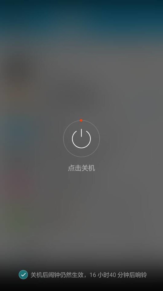安全模式下启动手机会删除照片文件吗? 第2张 安全模式下启动手机会删除照片文件吗? 第2张