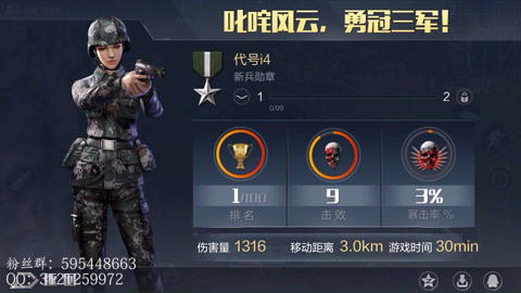 光荣使命未连接idc服务器怎么办,光荣使命连接idc服务器失败解决方法 第1张 光荣使命未连接idc服务器怎么办,光荣使命连接idc服务器失败解决方法 第1张