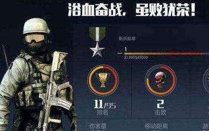 光荣使命未连接idc服务器怎么办,光荣使命连接idc服务器失败解决方法 第3张 光荣使命未连接idc服务器怎么办,光荣使命连接idc服务器失败解决方法 第3张