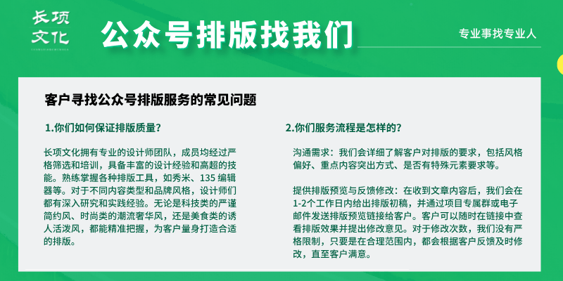 微信公众平台开发贵阳哪家好，贵阳微信开发多少钱？ 第2张