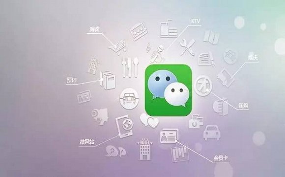 微信能开发哪些实用、创新的特色应用?探索无限可能! 第3张 微信能开发哪些实用、创新的特色应用?探索无限可能! 第3张