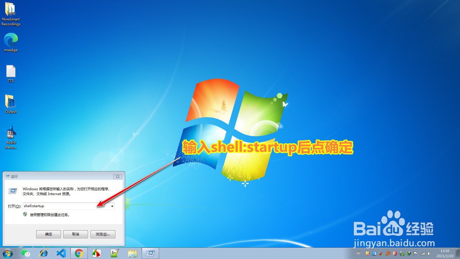 windows 配置开机启动,如何设置开机自动启动程序 第1张 windows 配置开机启动,如何设置开机自动启动程序 第1张