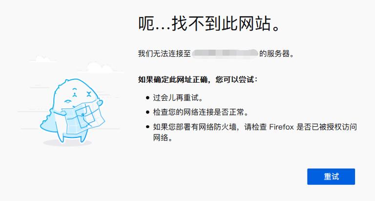 域名解释错误怎么办,域名解析失败解决方法 第3张 域名解释错误怎么办,域名解析失败解决方法 第3张
