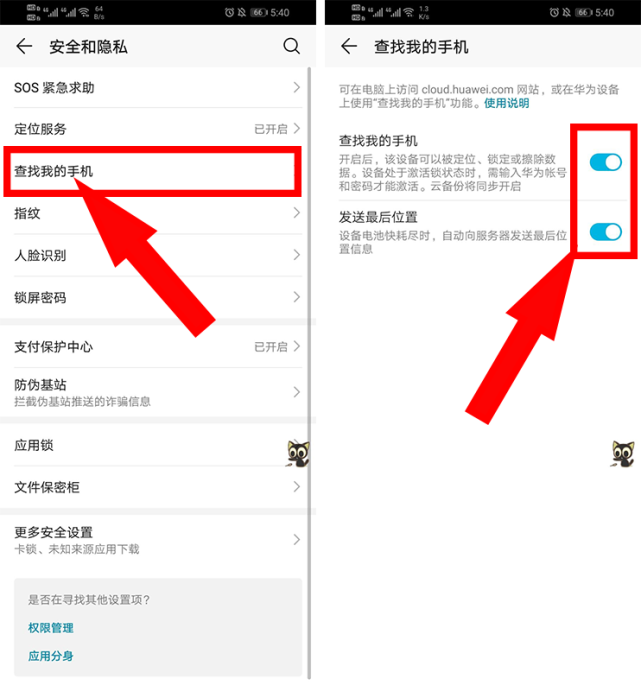 安全短信怎么设置?手机短信安全功能开启步骤详解 第2张 安全短信怎么设置?手机短信安全功能开启步骤详解 第2张