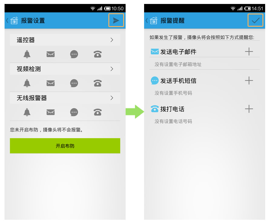 安全短信怎么设置?手机短信安全功能开启步骤详解 第3张 安全短信怎么设置?手机短信安全功能开启步骤详解 第3张