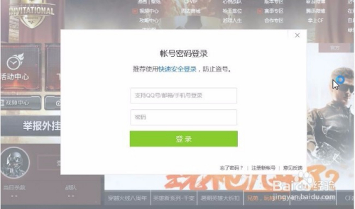 安全管家网站申诉理由不通过怎么办? 第2张 安全管家网站申诉理由不通过怎么办? 第2张
