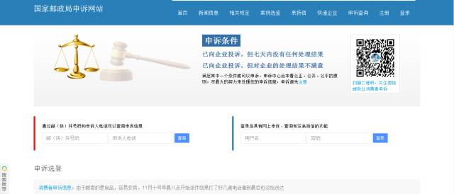 安全管家网站申诉理由不通过怎么办? 第3张 安全管家网站申诉理由不通过怎么办? 第3张
