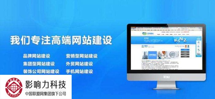 成都网站开发企业多少?成都网站开发公司哪家好 第3张 成都网站开发企业多少?成都网站开发公司哪家好 第3张