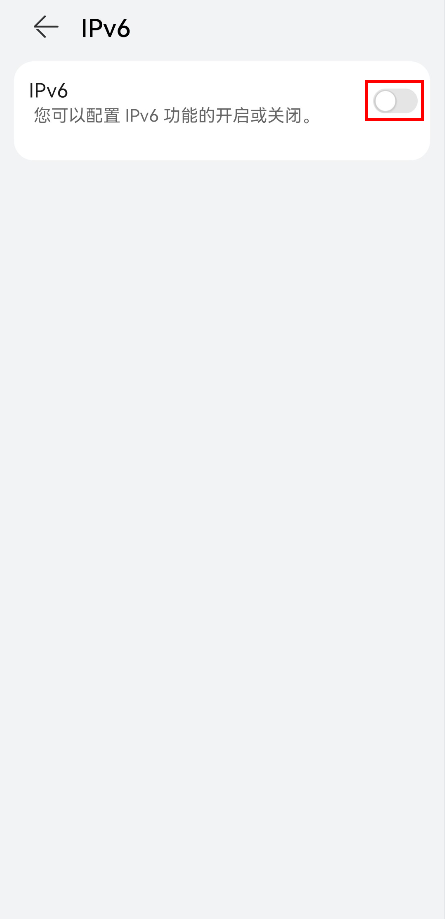 华为路由器配置ipv6后上不了网怎么办? 第1张 华为路由器配置ipv6后上不了网怎么办? 第1张
